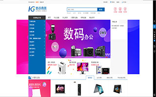 浩谷商贸-综合网购首选-正品低价、品质保障、配送及时、轻松购物！ 