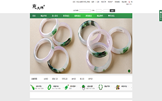 珠宝首饰|珍珠翡翠|项链吊坠网站