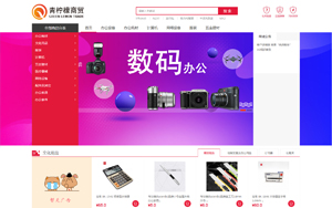 承德青柠檬商贸