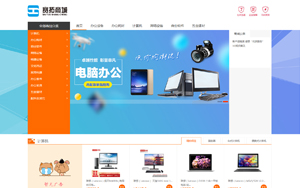 张家口赛拓商贸